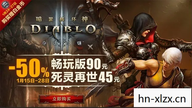 暗黑破坏神3要钱吗?2019，暗黑破坏神3，探索与冒险的代价