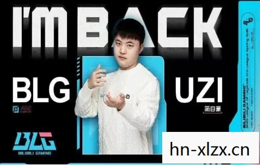 blg战队uzi，BLG官宣UZI离队，电竞传奇的下一个篇章