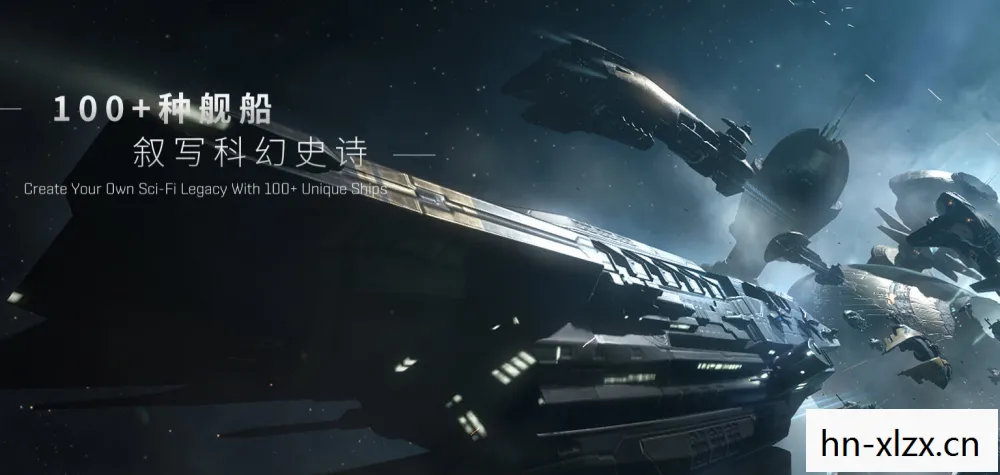eve手游战舰推荐，Eve手游战舰选择，打造你的星际舰队