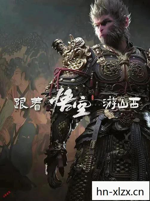 黑悟空什么时候上线手游，黑悟空，神秘上线时间揭秘