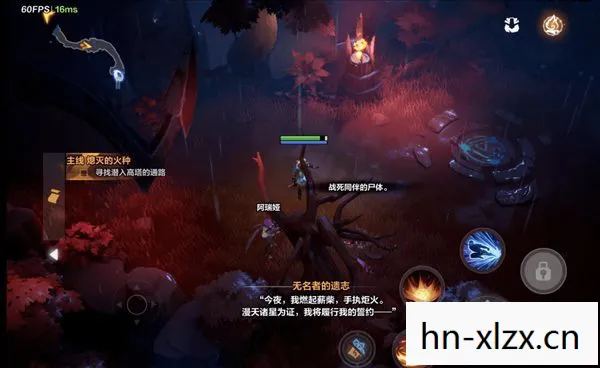 火炬之光 无限，火焰之光，探索未知的科技之旅