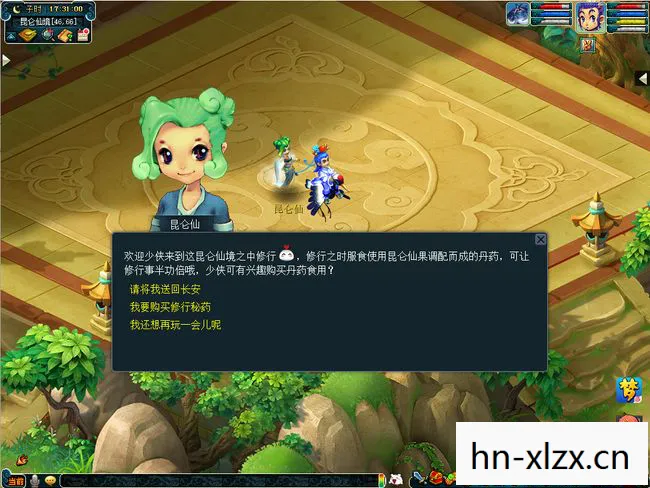 梦幻奇缘2内置菜单下载，梦幻奇缘2，探索未知世界的奇幻之旅