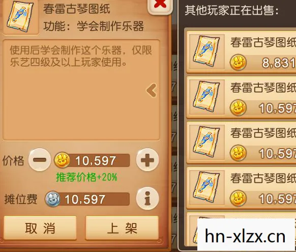 梦幻奇缘2内置菜单下载，梦幻奇缘2，探索未知世界的奇幻之旅