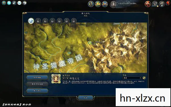 英雄无敌6下载破解单机，英雄无敌6，破解版的阴影与正版的重要性