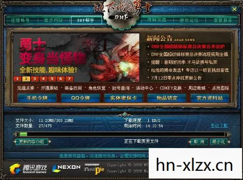 dnf模型补丁网站，DNF模型补丁，打造个性化游戏的艺术