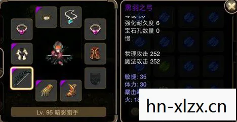 艾诺迪亚4紫装出处一览明细，艾诺迪亚4紫装出处详解