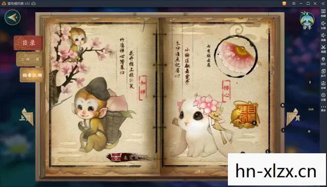 七秀门派跟宠攻略，七秀门派跟宠，古风游戏中的萌宠伴侣