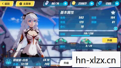 崩坏3攻略 新手快速升级指南，崩坏3攻略，提升战力与角色培养全解析