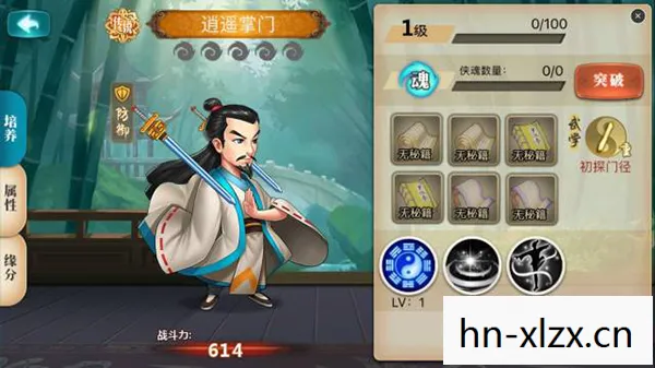 我的侠客攻略大全我的侠客攻略汇总，我的侠客，探索江湖的秘籍