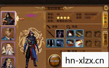 我的侠客攻略大全我的侠客攻略汇总，我的侠客，探索江湖的秘籍