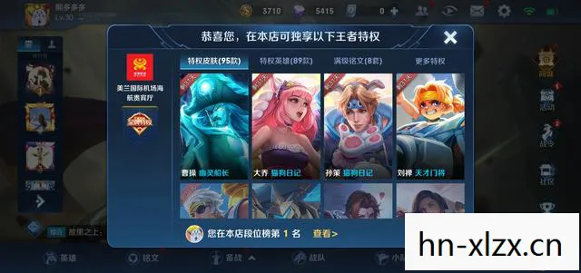 王者荣耀星会员开通要钱吗，王者荣耀星会员开通指南，解锁专属特权，尊享荣耀之旅
