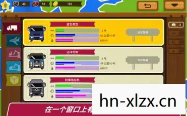 物流大亨进化，物流大亨，重塑供应链的未来