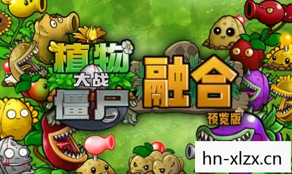 植物僵尸大战原版下载,植物僵尸大战,一场别开生面的绿色战役 植物僵尸大战原版下载,植物僵尸大战,一场别开生面的绿色战役