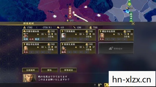 信长之野望12剧情攻略，信长之野望12剧情解析，乱世枭雄的崛起与陨落