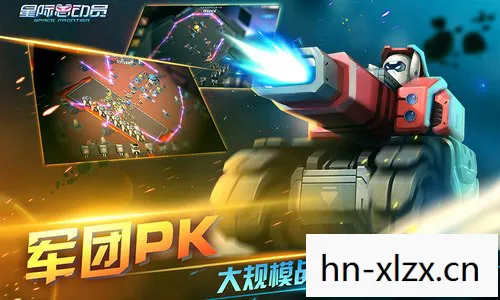 星际统治者2，星际统治者，探索未知宇宙，成为星际时代的领航者