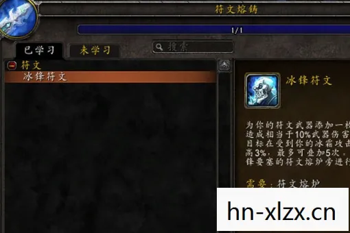 魔兽世界死亡骑士新手任务流程攻略，魔兽世界，死亡骑士新手任务全解析
