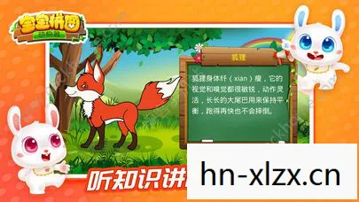 抓动物游戏高清打印版，抓动物游戏，一场关于自然与智慧的探险