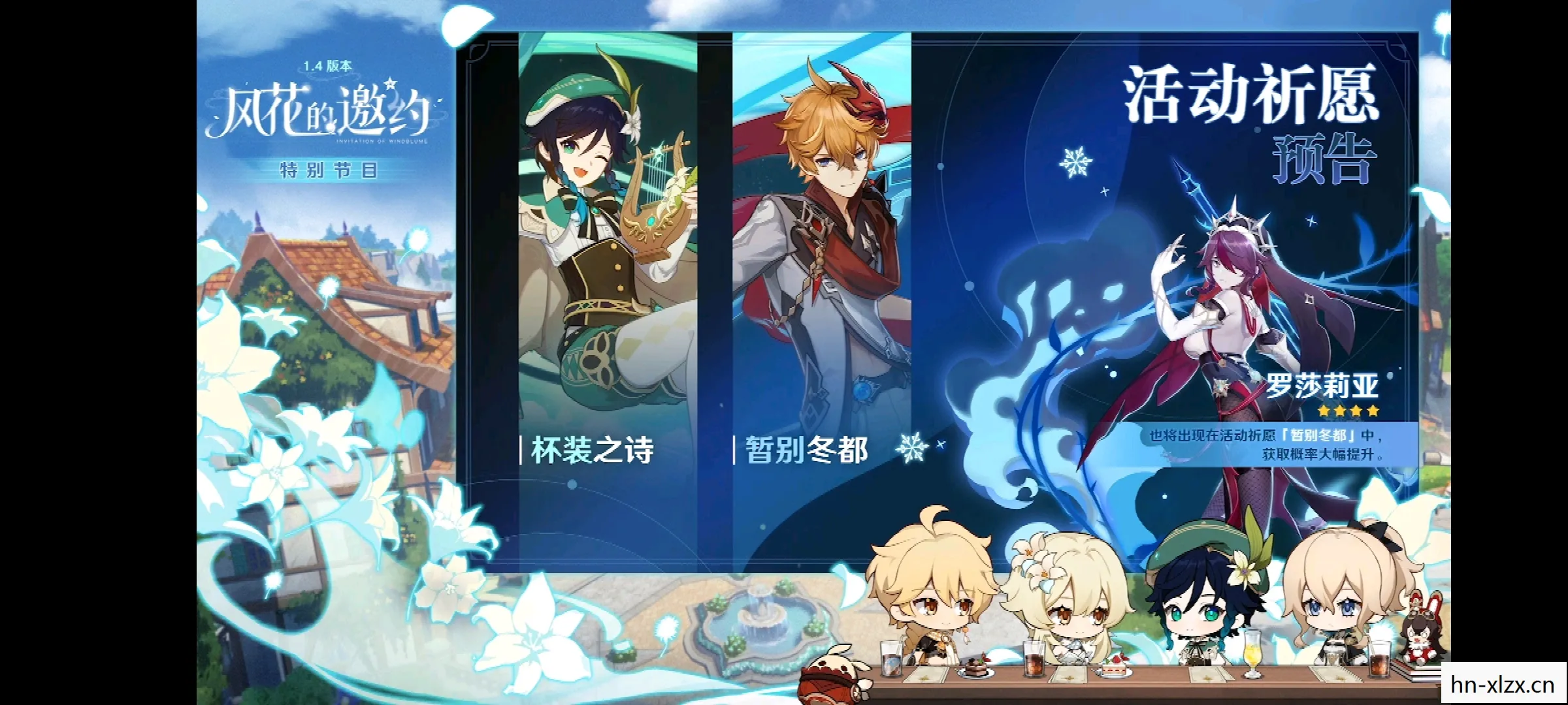 原神1.4兑换码4月，原神4.1前瞻兑换码，解锁新角色与活动，探索提瓦特大陆的无限可能