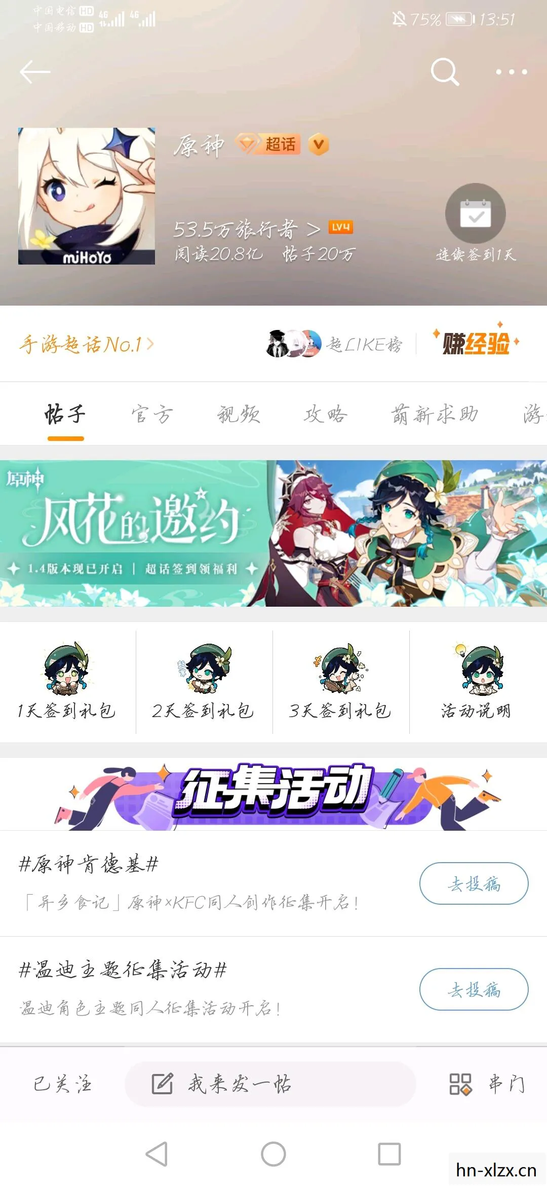原神1.4兑换码4月，原神4.1前瞻兑换码，解锁新角色与活动，探索提瓦特大陆的无限可能
