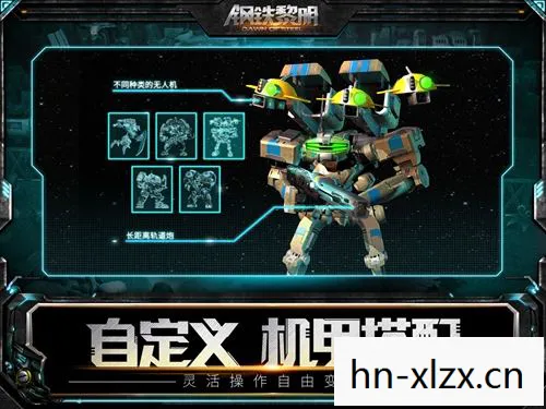 特勤机甲队6修改器，特勤机甲队6，未来战场的钢铁洪流