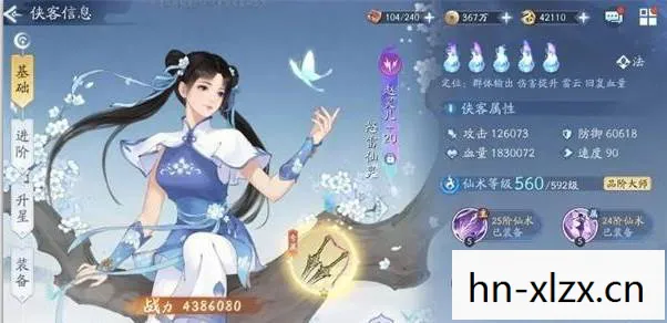 仙剑奇侠传问情篇，问情篇，在纷扰世界中寻找真挚情感