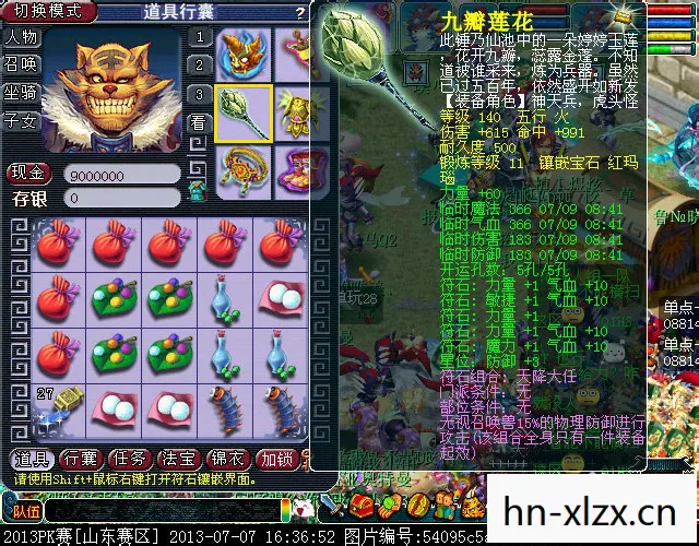 梦幻西游PK赛视频，梦幻西游PK赛，策略与激情的碰撞