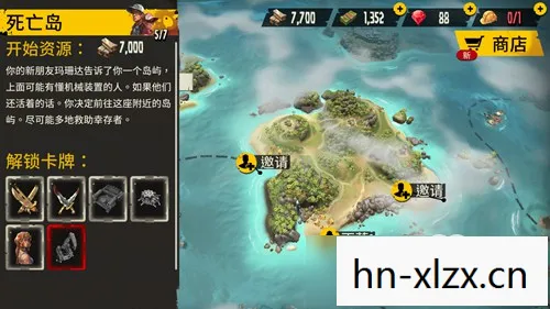 死亡岛 联机，死亡岛联机教程，如何与好友一起探索未知