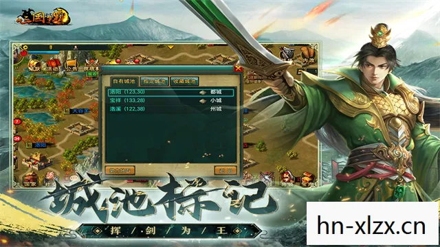 三国单机手游有哪些，探寻三国单机手游的魅力，历史与策略的完美融合