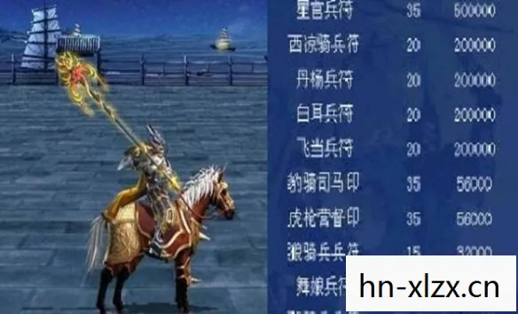 三国7秘籍大全物品编号，三国7秘籍，解锁历史战役的隐藏策略