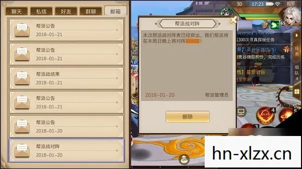 古剑奇谭2支线任务攻略,古剑奇谭2,那些不可错过的支线任务 古剑奇谭2支线任务攻略,古剑奇谭2,那些不可错过的支线任务