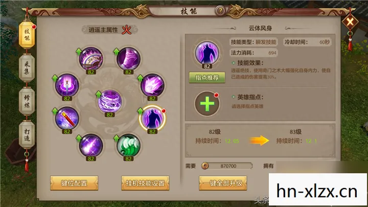 天龙八部补丁下载安装,天龙八部,经典游戏的补丁下载与体验 天龙八部补丁下载安装,天龙八部,经典游戏的补丁下载与体验