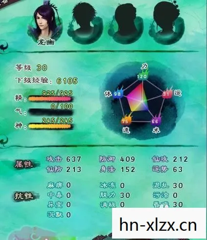 仙剑奇侠传5秘籍大全一览表，仙剑奇侠传5秘籍，解锁隐藏技能与提升战斗力的秘密