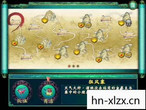 仙剑奇侠传5秘籍大全一览表，仙剑奇侠传5秘籍，解锁隐藏技能与提升战斗力的秘密