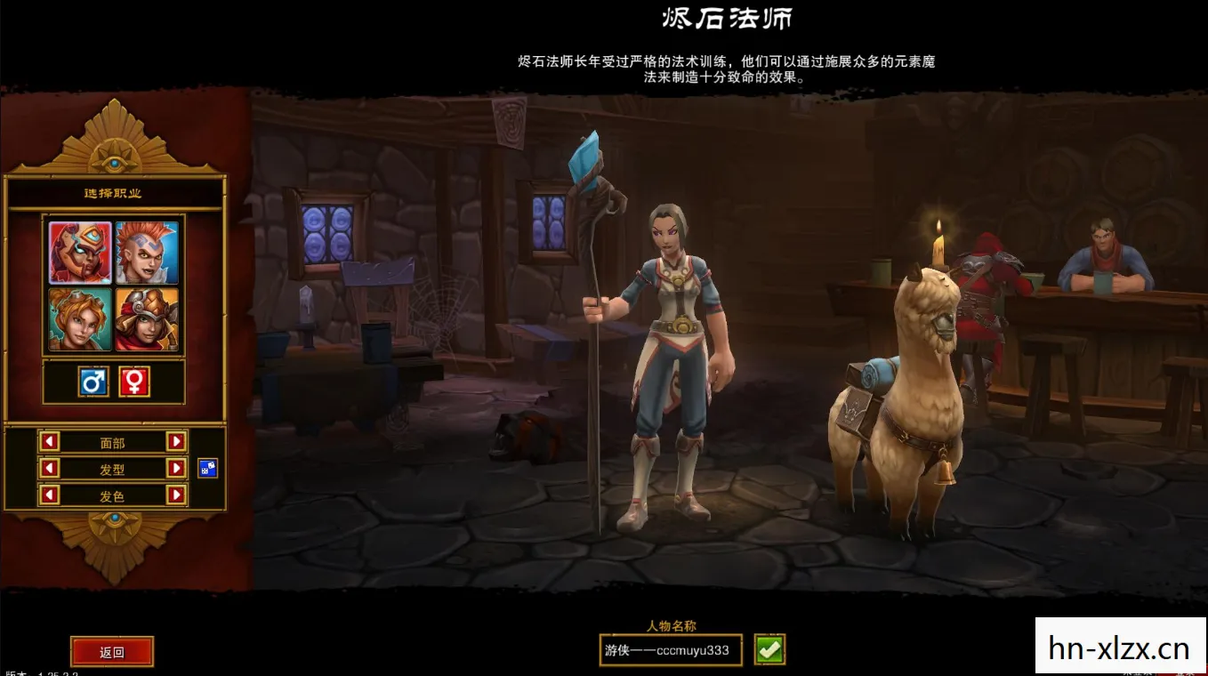 火炬之光2中文设置,火炬之光2,经典回归,重温那些年的感动 火炬之光2中文设置,火炬之光2,经典回归,重温那些年的感动