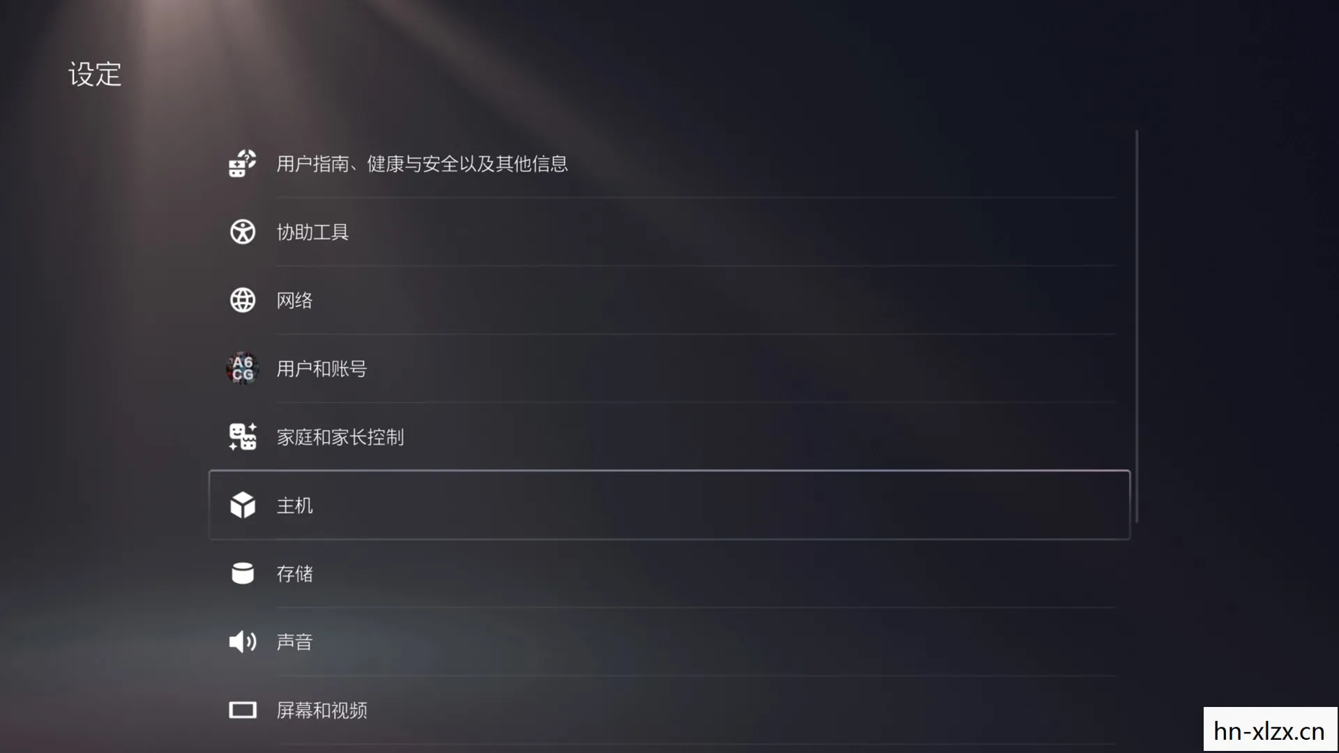 ps5破解教程,PS5破解方法,解锁无限可能,还是触碰法律红线? ps5破解教程,PS5破解方法,解锁无限可能,还是触碰法律红线?