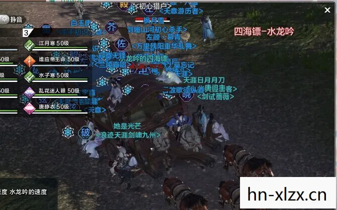天涯明月刀 四海镖，天涯明月刀四海镖，一场江湖的诗意与豪情