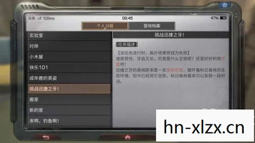 风卷残云安卓版,风卷残云,破解数字时代的密码 风卷残云安卓版,风卷残云,破解数字时代的密码