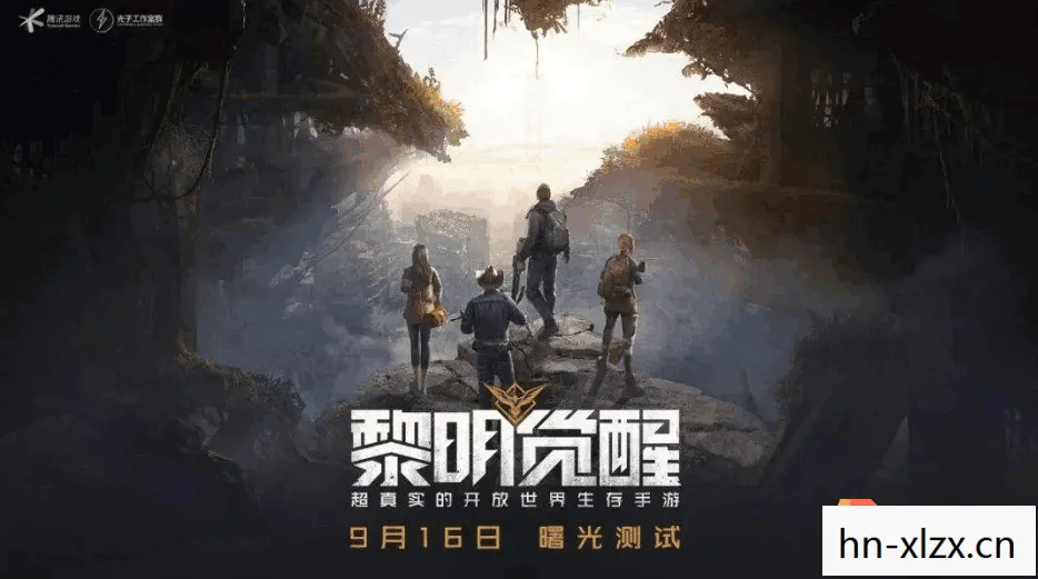 死光2 电影，死光2，末日中的希望之光