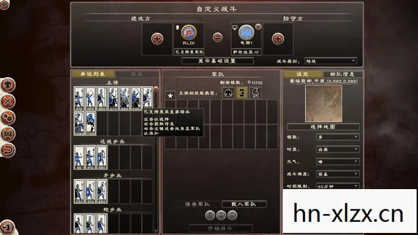 罗马2全面战争修改器怎么用,罗马2全面战争,如何修改游戏以打造个性化体验 罗马2全面战争修改器怎么用,罗马2全面战争,如何修改游戏以打造个性化体验
