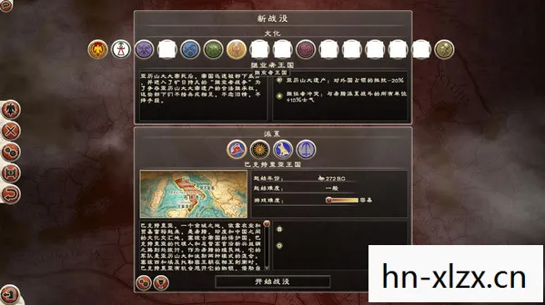 罗马2全面战争修改器怎么用,罗马2全面战争,如何修改游戏以打造个性化体验 罗马2全面战争修改器怎么用,罗马2全面战争,如何修改游戏以打造个性化体验