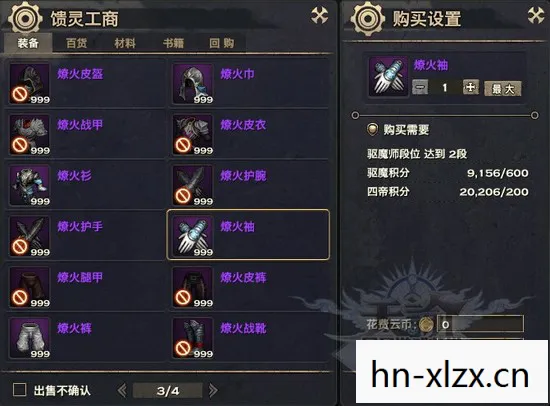 天谕云垂积分在哪,天谕云垂积分,解锁虚拟世界的财富密码 天谕云垂积分在哪,天谕云垂积分,解锁虚拟世界的财富密码