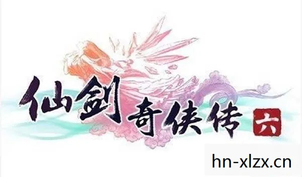 仙5前传全流程攻略图文，仙5前传，经典再现，情怀与创新的完美融合