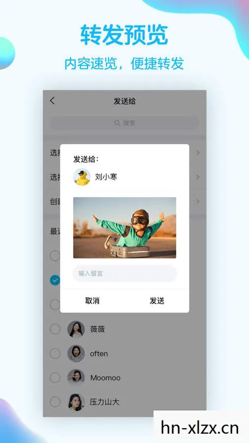 qq2005安卓版下载，2005年的QQ，一个时代的回忆