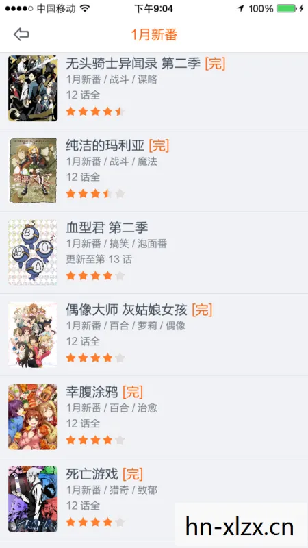 2015年一月新番列表,2015年一月新番,回顾与总结 2015年一月新番列表,2015年一月新番,回顾与总结