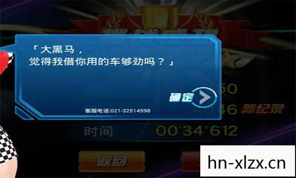 psp火爆狂飙哪个好玩,PSP火爆狂飙系列,速度与激情的掌上游戏传奇 psp火爆狂飙哪个好玩,PSP火爆狂飙系列,速度与激情的掌上游戏传奇