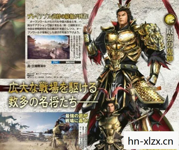 真三国无双6单机版下载，真三国无双6，经典再现，无双世界的巅峰之作