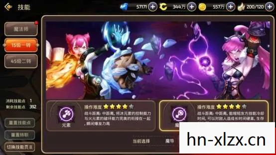 龙之谷魔导二转什么好,龙之谷魔导二转,解锁新技能,开启冒险新篇章 龙之谷魔导二转什么好,龙之谷魔导二转,解锁新技能,开启冒险新篇章
