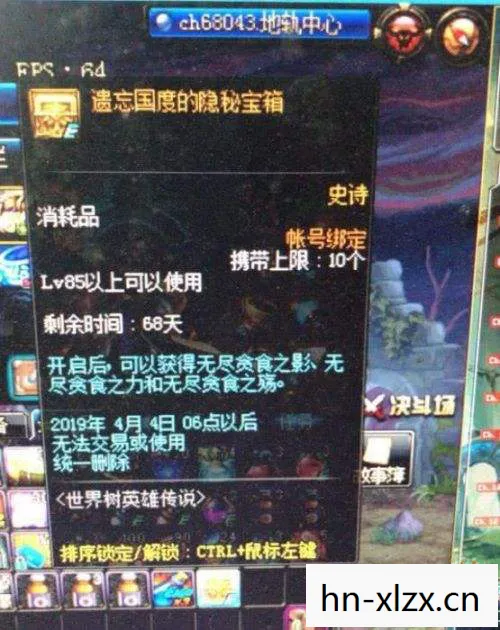 永恒勇士,探索未知世界的无尽征途 永恒勇士,探索未知世界的无尽征途