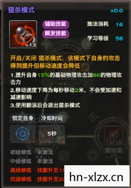 天谕炎天属性加点推荐，天谕炎天属性加点攻略，打造最强输出角色