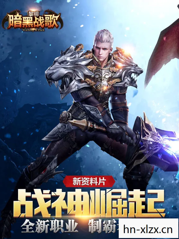 侠盗猎魔1手机版汉化版，侠盗猎魔1，暗夜之影的传奇